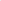 The Heather Grey / Black Highline with BMS Classic Black Peak